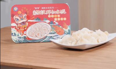 福迪寶CTO張繼松 預包裝食品如何在中餐自售領域實現標準化探索