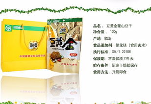 山東豆黃金豆干 休閑素食新風尚，獨立包裝助力市場招商