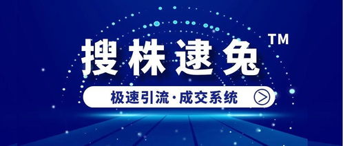 企業(yè)為什么要做互聯(lián)網(wǎng)營銷 搜株逮兔的四大核心要點
