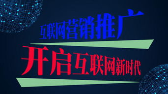 搶占先機 企業(yè)當(dāng)下布局互聯(lián)網(wǎng)營銷推廣的緊迫性