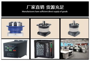 蘇州道瑞格行星減速機生產廠 專業設計，值得信賴的合作伙伴